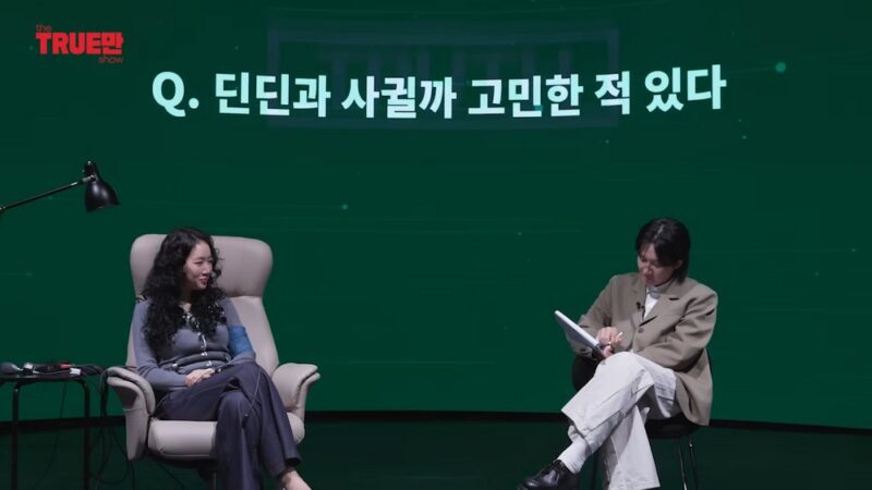 소유, 유명 남성 가수와 핑크빛 열애설→강력 부인 "그저 고민을 들어주는 술친구"