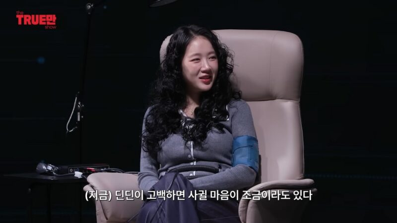 소유, 유명 남성 가수와 핑크빛 열애설→강력 부인 "그저 고민을 들어주는 술친구"