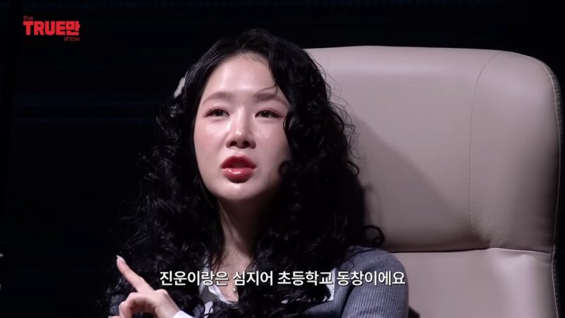 소유, 유명 남성 가수와 핑크빛 열애설→강력 부인 "그저 고민을 들어주는 술친구"