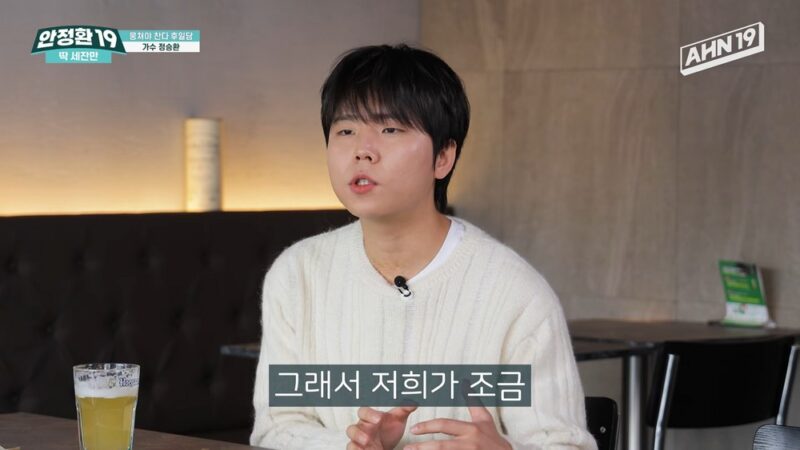 アン・ジョンファン、『뭉쳐야 찬다』収録中にまさかの暴言！チョン・スンファンが暴露「あまりにも上手すぎる」