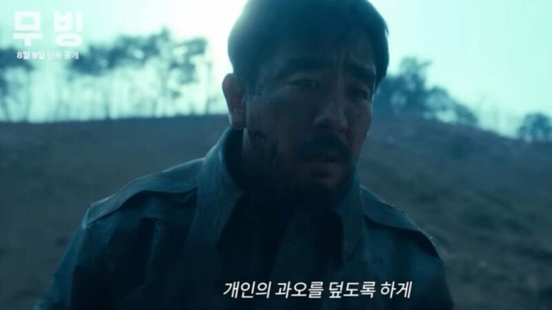 制作費650億ウォンの超大作が2年ぶりに帰還…早くもファンが熱狂する韓国ドラマとは