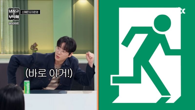 イ・ジュニョン、U-KISS時代の苦悩を告白「明るい末っ子コンセプトが辛かった…非常口を見ながら耐えた」