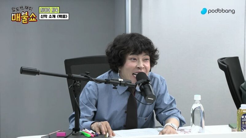 「再婚」チョ・ヘリョン、喫煙の過去を告白「それで生き延びた」→「今はやめた」 映画「パミョ」で言及