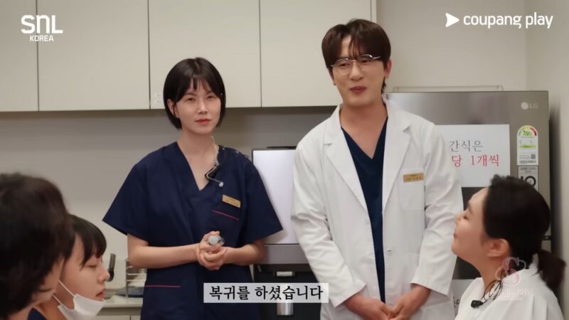 「原則主義の看護師長、どこへ？」公敏静が『SNL8』終了後に明かした『スマイルクリニック』舞台裏