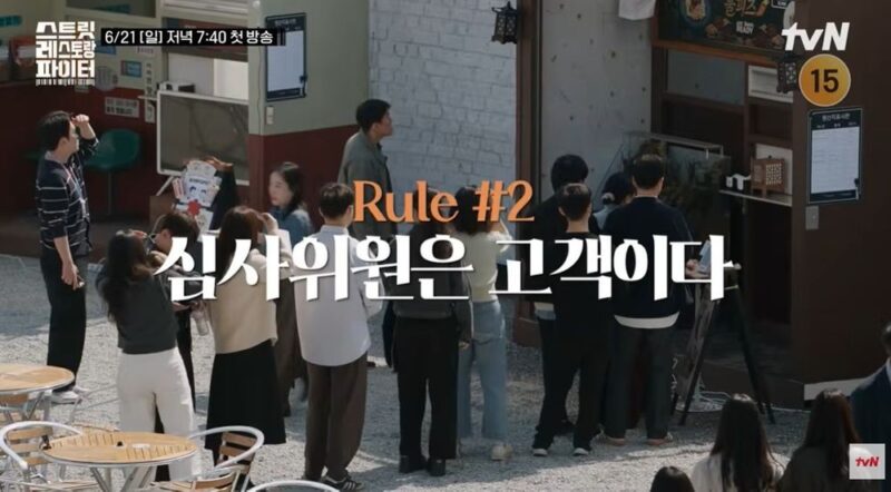 에드워드 권·이연복, 얼굴 가리고 등장…'계급장 떼고' 손님이 탈락 결정→파격 룰 공개한 韓国 예능