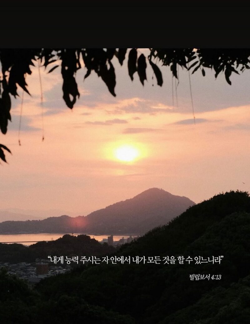 소연、夫チョ・ユミン「負傷→W杯落選」相次ぐ逆境の中、心境告白「何だってできる」