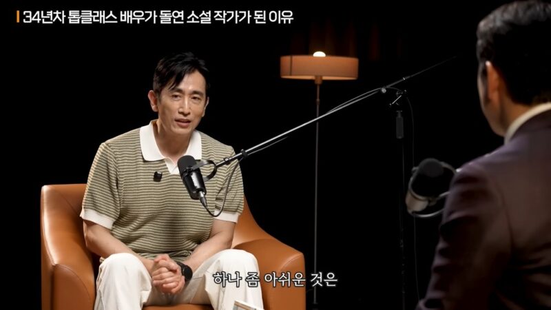 チャ・インピョ、デビュー34年目で大衆の愛を実感「おかげで生きてこられた」