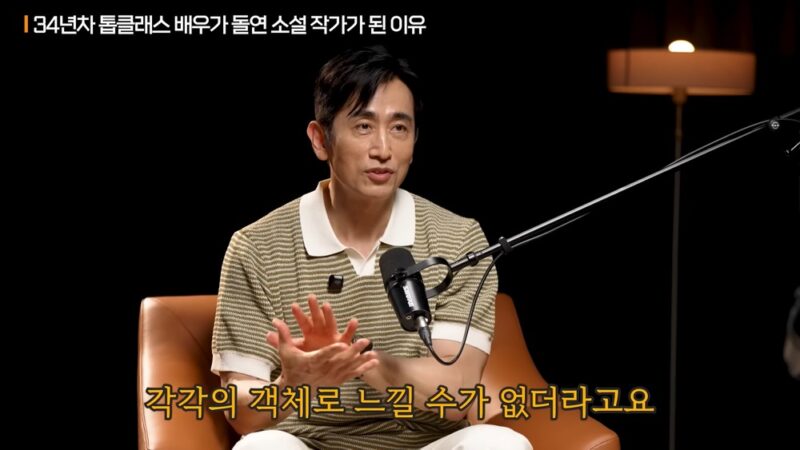 チャ・インピョ、デビュー34年目で大衆の愛を実感「おかげで生きてこられた」