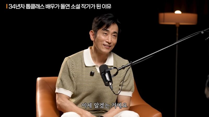 チャ・インピョ、デビュー34年目で大衆の愛を実感「おかげで生きてこられた」
