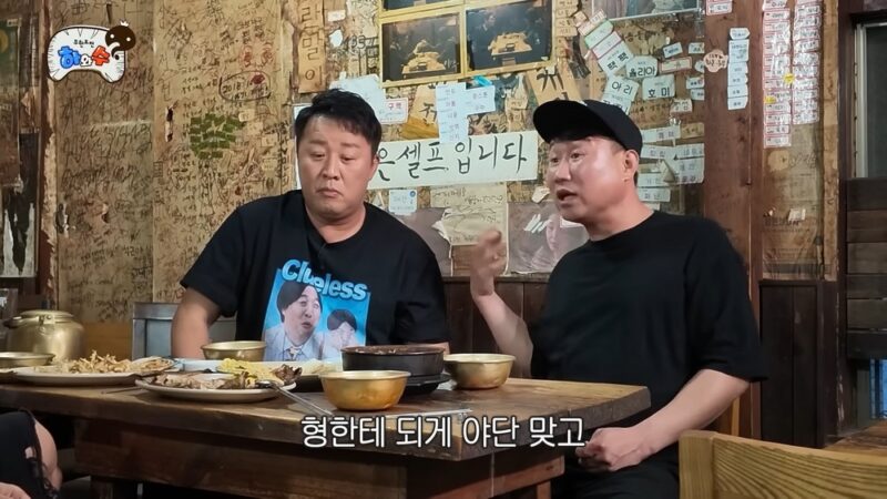 「정준하 元マネージャー」チェ・コーディ、怒られて退職を決意…20年ぶりに暴露
