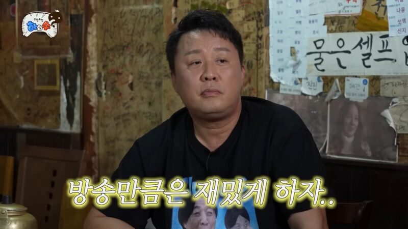「정준하 元マネージャー」チェ・コーディ、怒られて退職を決意…20年ぶりに暴露