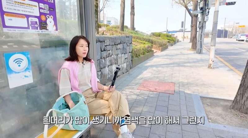 황정음, 횡령 논란 후 180도 변신…"버스 타고 동네 장터에서 장보기"