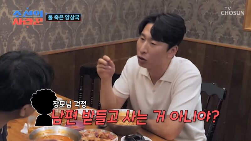 「소는 누가 키워?」 박영진, 가부장 캐릭터 탓에 장모 오해→결혼 무산 위기 고백 (『사랑꾼』)