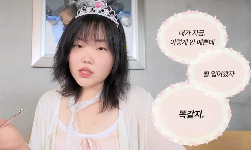 「30kg減量」イ・スヒョン、3年前はすべてを諦めた…「自分がダメになりすぎた」と回想