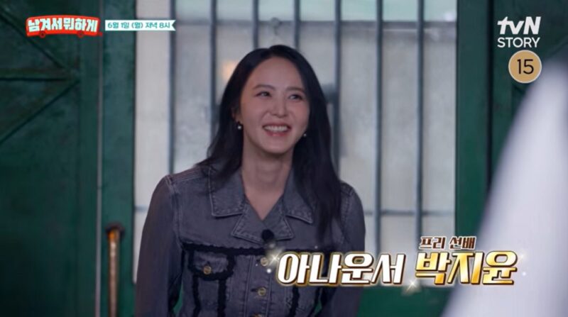 박지윤, 5000만원 국제학교 오해 해명 "교육열 없어…아이들이 원한 것" ('남겨서')