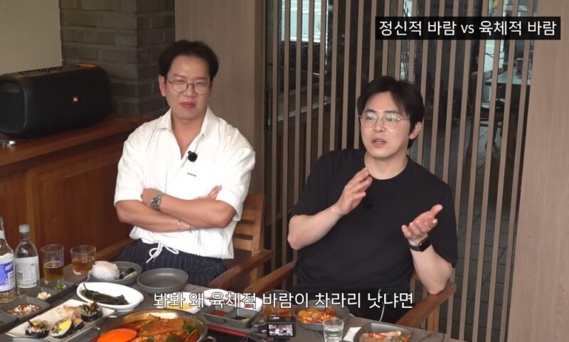 チョ・ジョンソク「精神的な浮気より『肉体関係』の方がマシ」…バランスゲームで大荒れ
