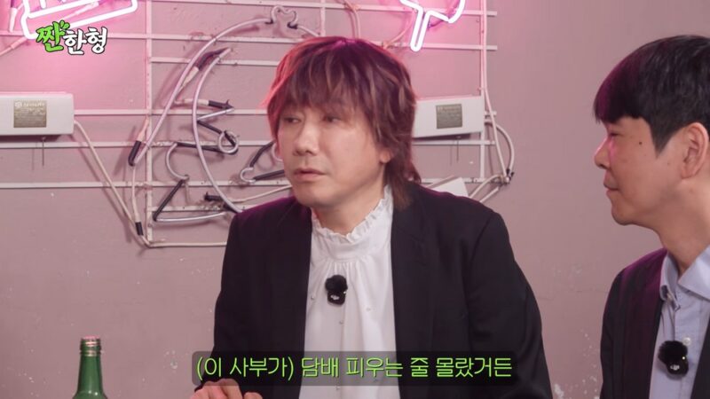 200億円寄付のキム・ジャンフン、イ・セドルとの意外な関係…「タバコをきっかけに親しくなった」