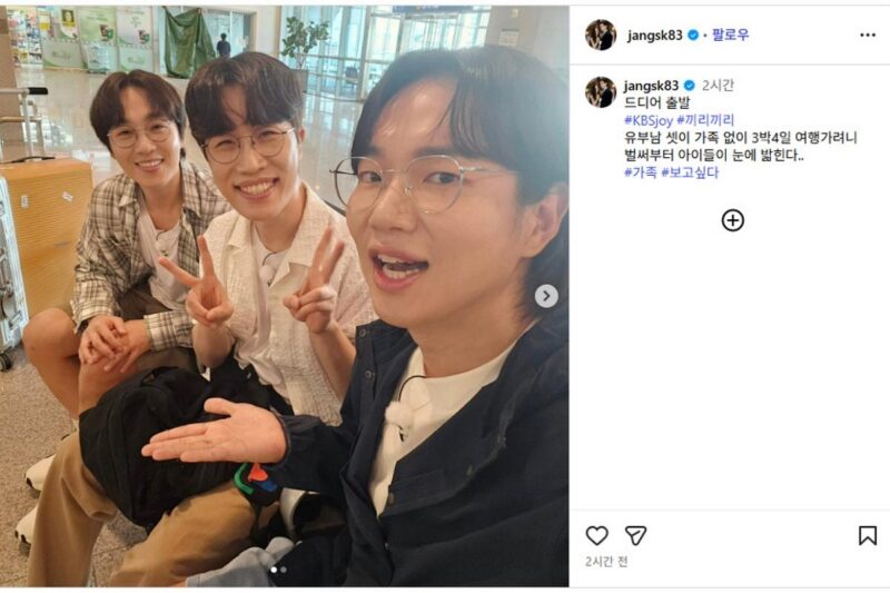 「既婚者同士で…」チャン・ソンギュ、まさかの事態にネット騒然