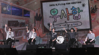 N.Flying、海外ファンミーティングを盛況のうちに終了