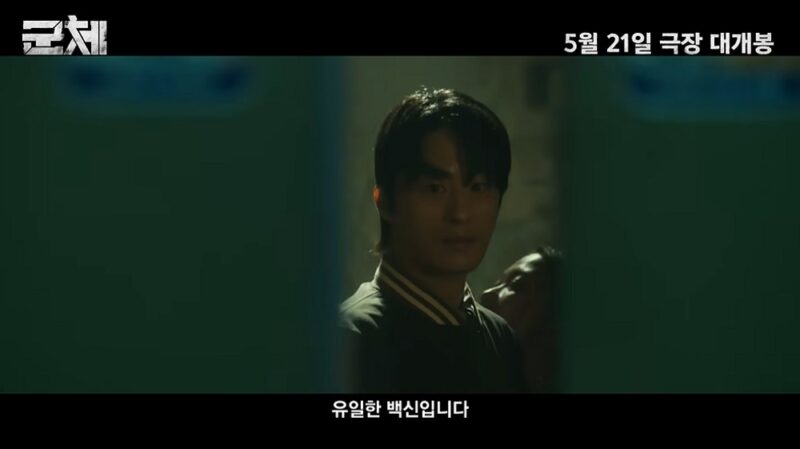 2026年公開作で最速…『群體』、400万突破→14日目も興収独走