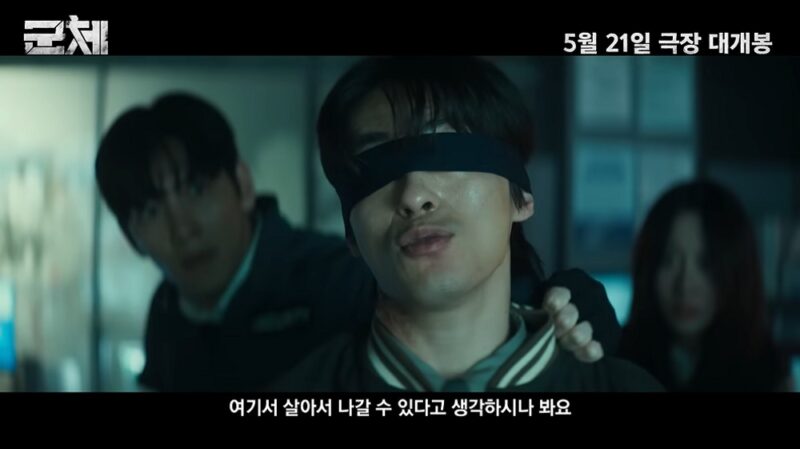 2026年公開作で最速…『群體』、400万突破→14日目も興収独走