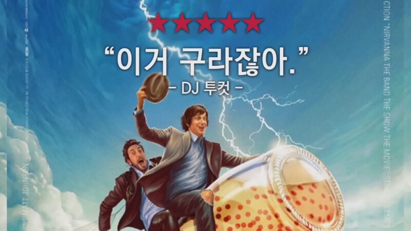 米大学準備のはずが…タブロー娘ハル、16歳で映画翻訳家デビュー「天才DNA炸裂」