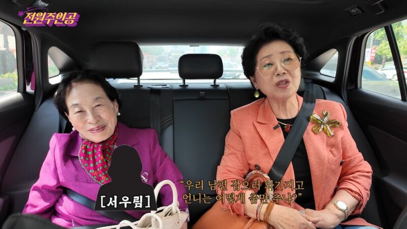 선우용여, 서우림 남편 불륜 현장 급습…”불륜녀 손잡고 내 눈앞에서 도주”
