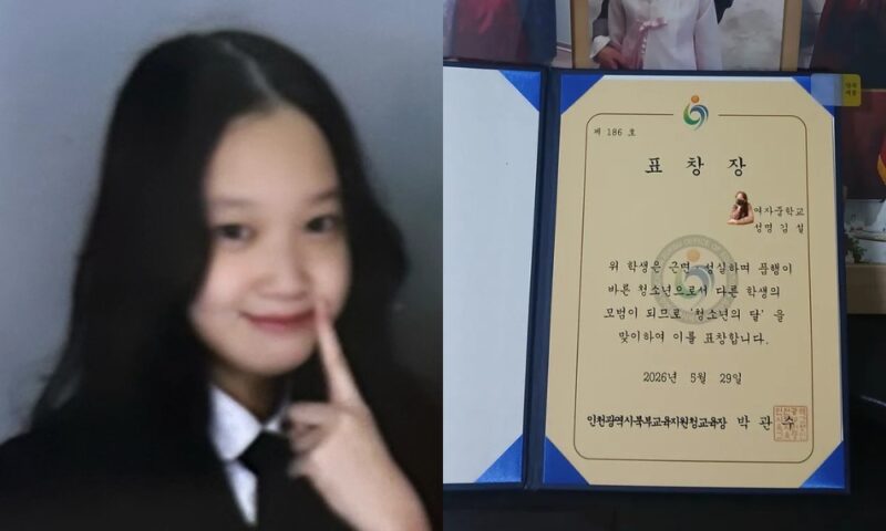 「応答せよ1988」ジンジェ役キム・ソル、教育長表彰を受賞 “優等生娘”に認定 「勤勉・誠実な模範青少年」