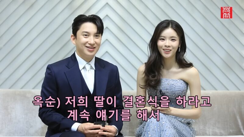 第28期オクスン♥ヨンホ、婚姻届のみの予定が結婚式に至った理由…「娘がそうしてこそ家族だから」