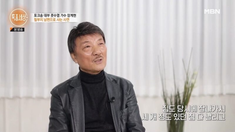 チャン・ゲヒョン、妻の反対を押し切りナイトクラブ事業を強行…「数十億円を失う」