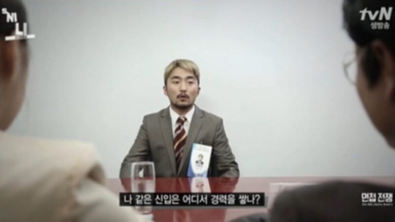 「新人はどこで経験積むのか」ユ・ビョンジェ、社会人1年目の現実を風刺したら大逆風
