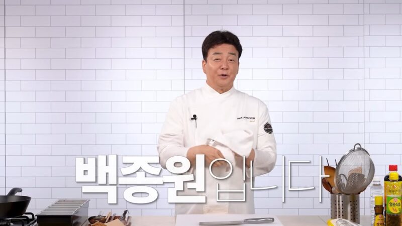 白種元、様々な論争乗り越え1年ぶりYouTube復帰「料理コンテンツに専念」