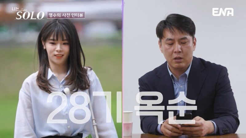 「あの大学出の奴」32期ヨンス、歯に衣着せぬ言動に批判殺到「またビラン?」(私はソロ)