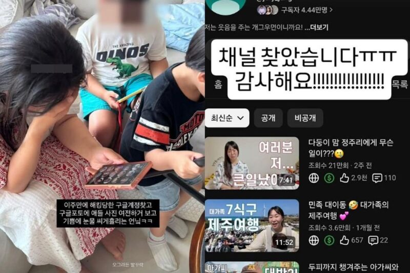 ハッキング被害のチョン・ジュリ、チャンネルとGoogleアカウントを2週間で復旧→子どもの写真に号泣