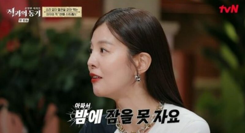 キム・ソンウン、三兄妹出産→両脚手術…「夜も眠れず」(『秘密の女たち』)