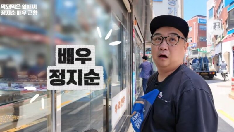 チョン・ジスン、配達・清掃・引越しバイトまでこなす近況「作品減少→それでも子は3人」