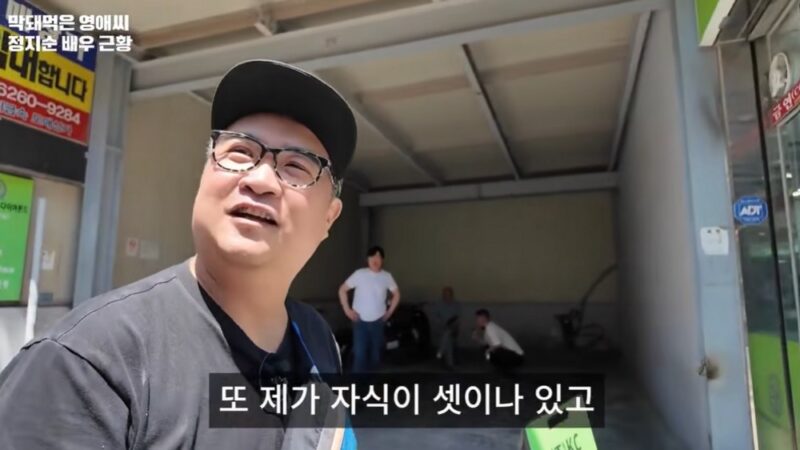 チョン・ジスン、配達・清掃・引越しバイトまでこなす近況「作品減少→それでも子は3人」