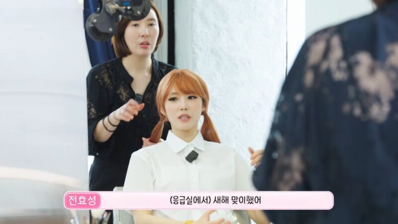 전효성、ボディライン強調しすぎた衣装でオープニング後に救急搬送「きつすぎた」