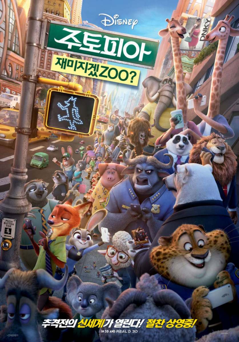 9年ぶりの帰還で「ディズニー最高傑作」との声も 伝説の映画が再び話題に