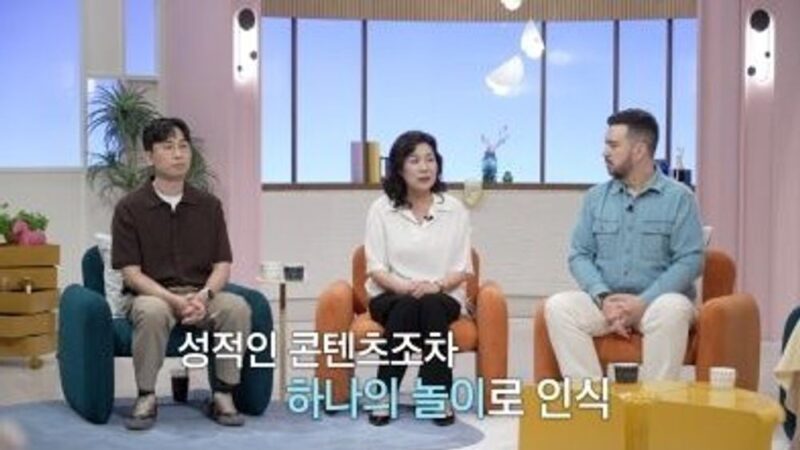 イ・ジヘ、小6で初めてアダルト動画を視聴「刺激的メディア環境」に驚嘆(「親による初めての性教育」)
