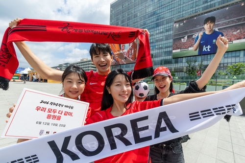 KT、光化門でW杯街頭応援イベント開催へ　顧客向け特典プロモーションも実施