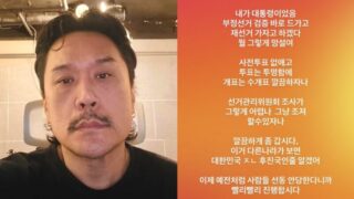 「私が大統領なら再選挙」カナダ国籍のJKキム・ドンウク、投票用紙不足に痛烈批判