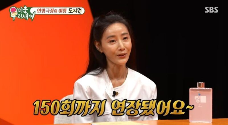 신동엽, 딸 이야기에 함박웃음… "발레 전공→서울대 진학" (미우새)