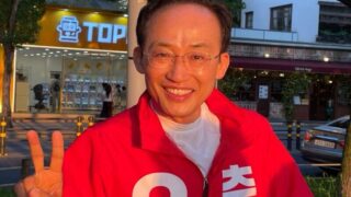 秋慶鎬氏、ついに決断…「あらゆる手段を講じる」