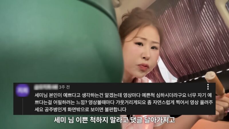 鼻整形の副作用で再手術のパク・セミ、容姿中傷に一喝「見たくなければ見るな」