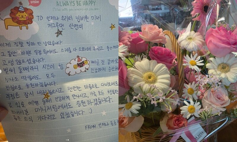 안영미, 7월 출산 앞두고… 매니저의 깜짝 응원+선물에 "이 예쁜 것들"
