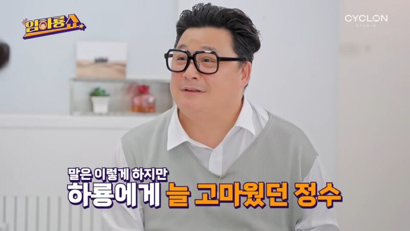 ユン・ジョンス、母の訃報に一番に駆けつけたイム・ハリョンに感動…「母親よりも先に到着」