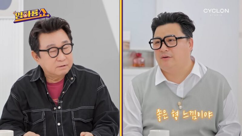 ユン・ジョンス、母の訃報に一番に駆けつけたイム・ハリョンに感動…「母親よりも先に到着」