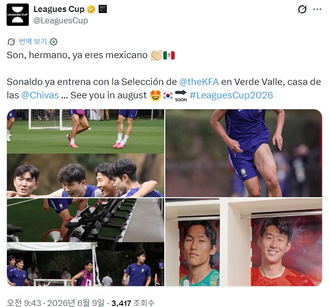 米・メキシコも熱視線！MLSリーグスカップ、韓国の至宝ソン・フンミンに熱い注目