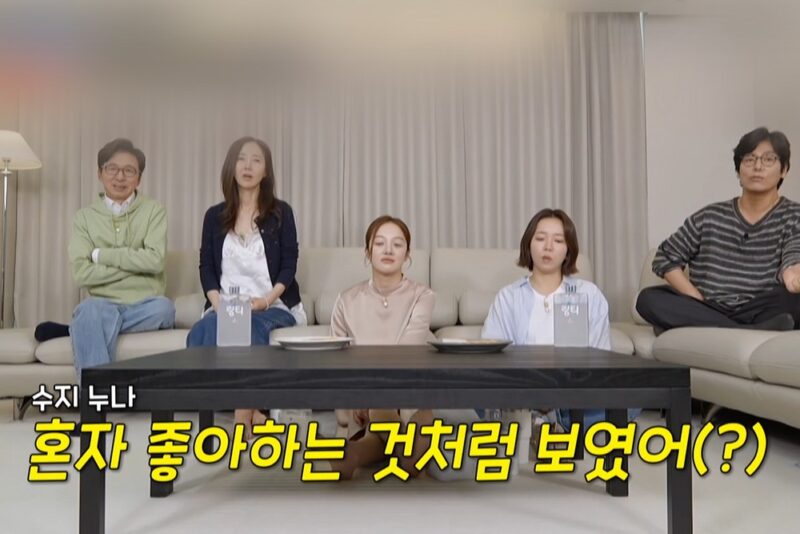 김국진♥강수지, 1년간 연애 사실 아무도 몰라…"누나 혼자 짝사랑하는 줄"('조선의 사랑꾼')